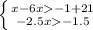 \left \{ {{x-6x-1+21} \atop {-2.5x-1.5}} \right.