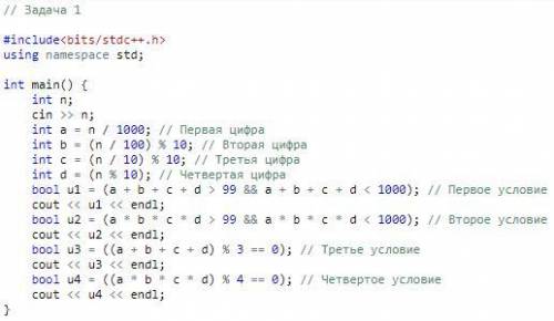 Написать программу: дано четырехзначное число. определить: является ли сумма его цифр трехзначным чи