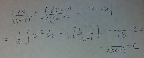 \int\limits\frac{dx}{(2x-1)^3}