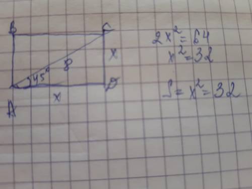 Диагональ ас прямоугольника авсd равна 8 см и составляет со стороной аd угол 45º. найдите площадь пр