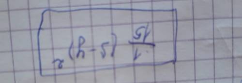 Разложи на множители: 1/15s^2−2/15sy+1/15y^2 известно, что один множитель разложения равен s − y най