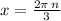 x = \frac{2\pi \: n}{3} 