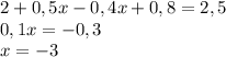 2+0,5x-0,4x+0,8=2,5\\0,1x=-0,3\\x=-3