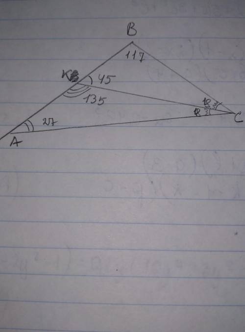 Втреугольнике абс проведена биссектриса ск найдите величину угла абс если угол бас 27 градусов, угол