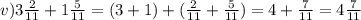 v)3 \frac{2}{11} + 1 \frac{5}{11} = (3 + 1) + ( \frac{2}{11} + \frac{5}{11} ) = 4 + \frac{7}{11} = 4 \frac{7}{11} 