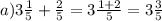 a)3 \frac{1}{5} + \frac{2}{5} =3 \frac{1 + 2}{5} = 3 \frac{3}{5} 