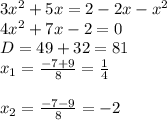 3x^{2} +5x = 2-2x - x^{2} \\4x^{2}+7x - 2 = 0\\D = 49 + 32 = 81\\x_{1} = \frac{-7+9}{8} = \frac{1}{4} \\\\x_{2} = \frac{-7-9}{8} = -2\\