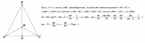 Решите . на высоте вн равнобедренного треугольника авс (ав=вс) взята точка м так, что углы амв, вмс 