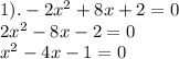 1). - 2 {x}^{2} + 8x + 2 = 0 \\ 2 {x}^{2} - 8 x - 2 = 0 \\ {x}^{2} - 4x - 1 = 0