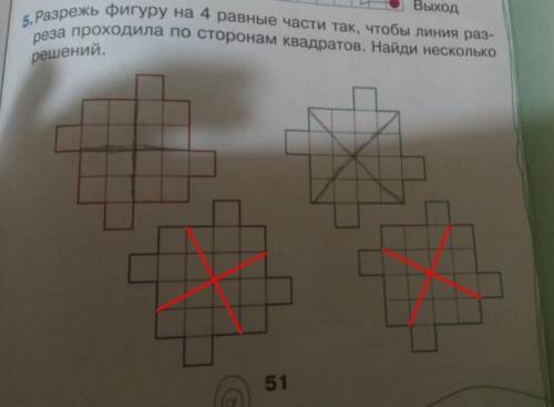 По информ! кажется легко но больше 2- х вариантов придумать не могу!