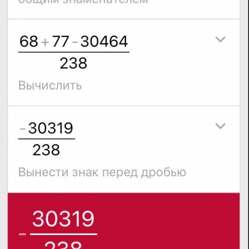 Найди значение выражения: 2/7+11/34−128 дробь там где знак /
