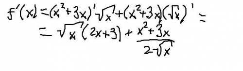 f(x)=(x^{2}+3x)\sqrt{x}