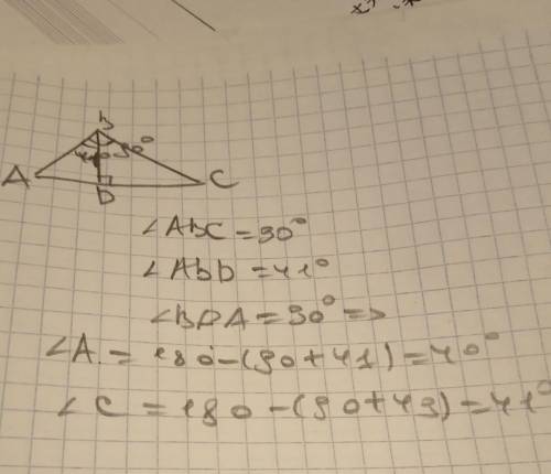 Втреугольнике abc угол вравен 90°, bd — высотатреугольника, угол abd равен 41. найдите острыеуглы тр