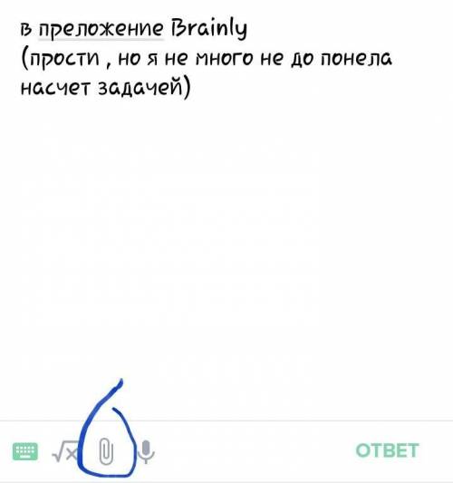 Решите ! (х это умножить : это разделить) 65х4-203 164: 4+574 28х6=314 270: 6х2 184: (4х2) 62х(8: 4)