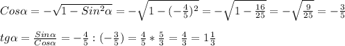 Cos\alpha=-\sqrt{1-Sin^{2} \alpha }=-\sqrt{1-(-\frac{4}{5})^{2}}=-\sqrt{1-\frac{16}{25} }=-\sqrt{\frac{9}{25} }=-\frac{3}{5}\\\\tg\alpha=\frac{Sin\alpha }{Cos\alpha }=-\frac{4}{5}:(-\frac{3}{5})=\frac{4}{5} *\frac{5}{3}=\frac{4}{3}=1\frac{1}{3}