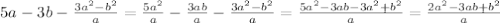 5a - 3b - \frac{3 {a}^{2} - {b}^{2} }{a} =\frac{5a^2}{a} - \frac{3ab}{a} - \frac{3 {a}^{2} - {b}^{2} }{a} =\frac{5a^2 -3ab -3a^2 +b^2 }{a} =\frac{2a^2 - 3ab + b^2}{a}