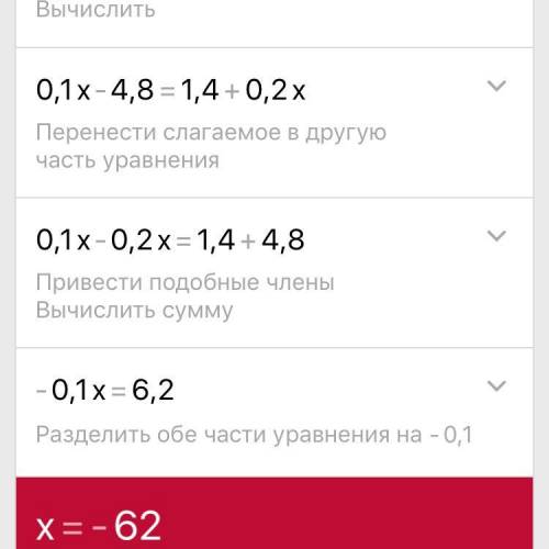 1)27х+8=-10х+7 решите я на ! 2)0,1(x-12)-3,6=0,2(7+x)