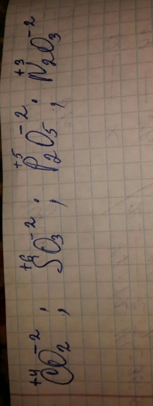 Напишите окисленные формулы: co2, so3, p2o5, n2o3.​