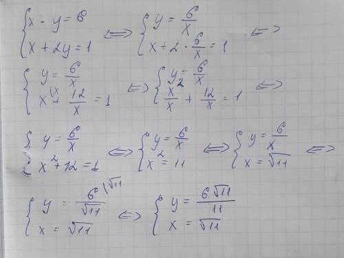 Решите систему уравнений xy=-6 и x+ 2y=1