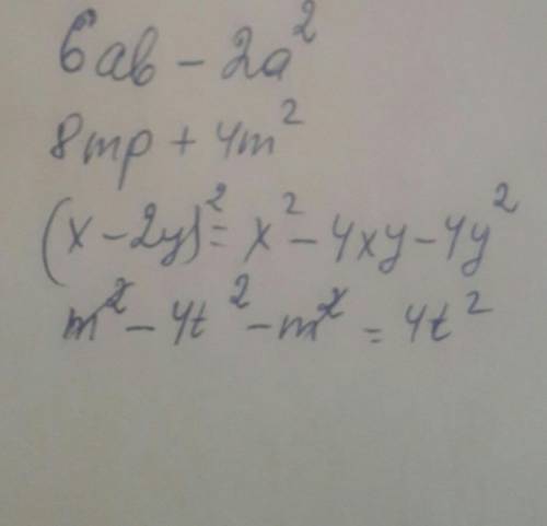 Спростити вираз 2a(3b-a)= 4m(2p+m)= (x-2y)^2= (m-2t) (m+2t)-m^2= (x+4y: x^2-4xy-x-4y: x^2+4xy): (4y^