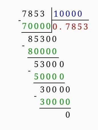 Как решить этот пример 78,53: 100 в столбик решить​