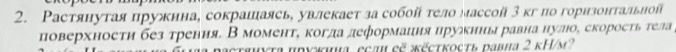 Ответ:

5√2дм
Сума кутів трикутника 180⁰. Тоді кут, що лежить напроти даної сторони буде: 180⁰-(79⁰+