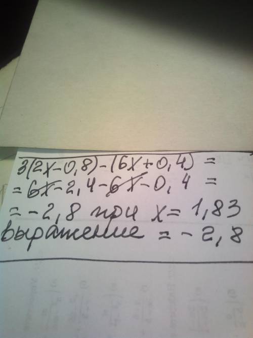 С вираз та знайти його значення 3(2х-0,8)-(6х+0,4), якщо x=1,83​