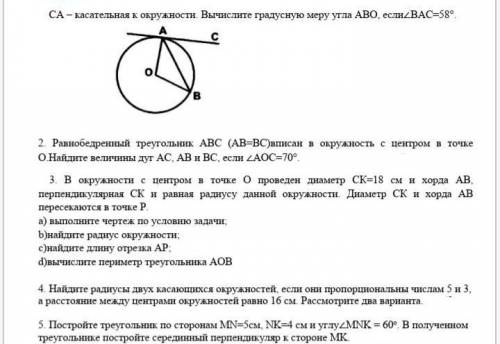 С заданиями со всеми чертежами