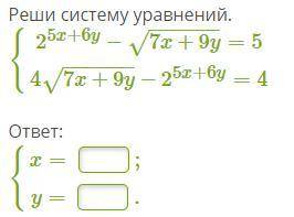 решить задание по математике