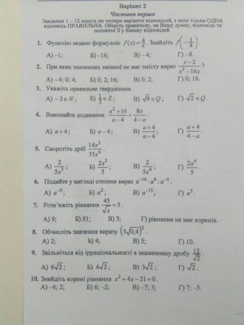 НЕ УСПЕВААААЮЮЮ СОВСЕЕЕЕМ)