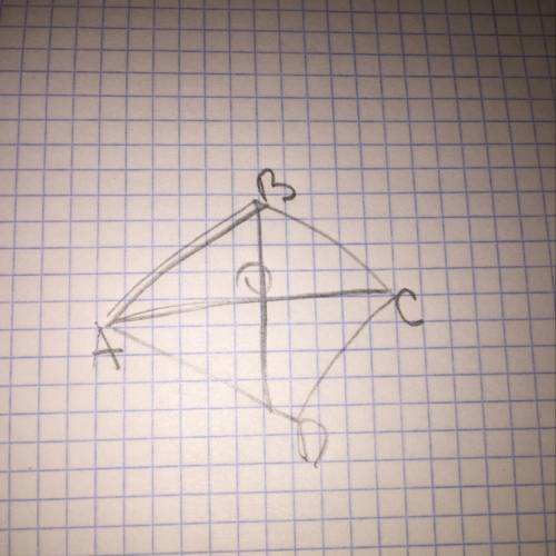 Геометрия. 8 класс В ромбе АВСД АВ=25см sin.угла ВАО=0,8 (О-точка пересечения диагоналей ромба). Най