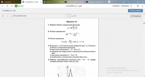 Привет,любые 3 надо решить,от души )))