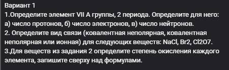 Решите на тетради. дал бы 100, го админ не удаляет мою задачу без решения...