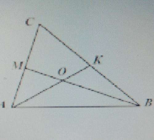 Основание АB треугольника АВС равно 13 см. медианы АК и ВМ, проведённые к боковым сторонам, равны со