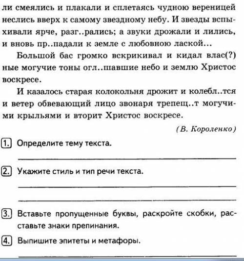 (всё что у меня есть нужно решить тестовые задания и заголовок по желанию. От этого зависит буду ли