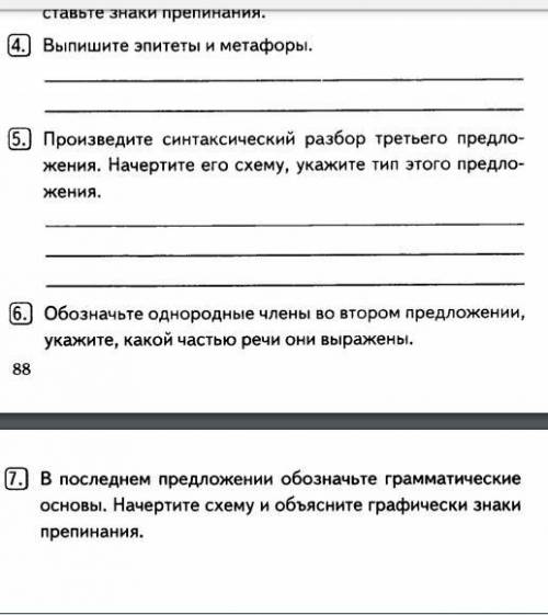 (всё что у меня есть нужно решить тестовые задания и заголовок по желанию. От этого зависит буду ли