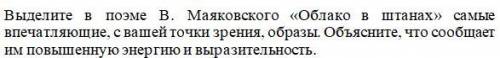 Во в скриншоте. Во в скриншоте. Во в скриншоте.