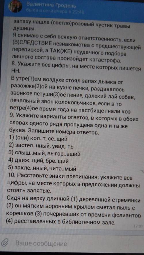 решить контрольные работы даю 25