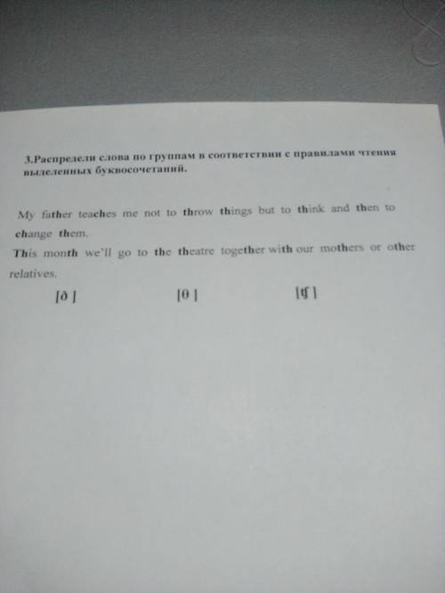 решить контрольную по английскому Если ответ верный(я его проверю) корона.