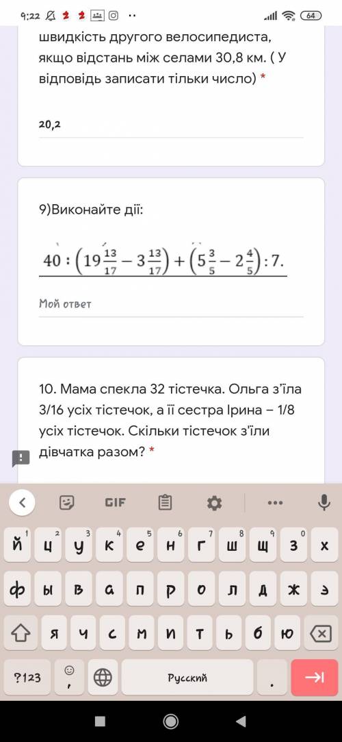 ААААА ПЛЕЕЕЕЗ сябки заранее от