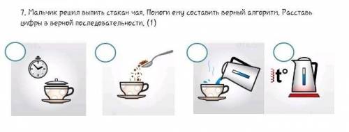 Ребята всем приветики!вы можете мне написать и наставить по порядку?...​