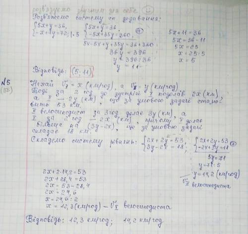 5 задание есть пример решения задачи ( похожей ) На первой картинке 5 задание нужно сделать На втор