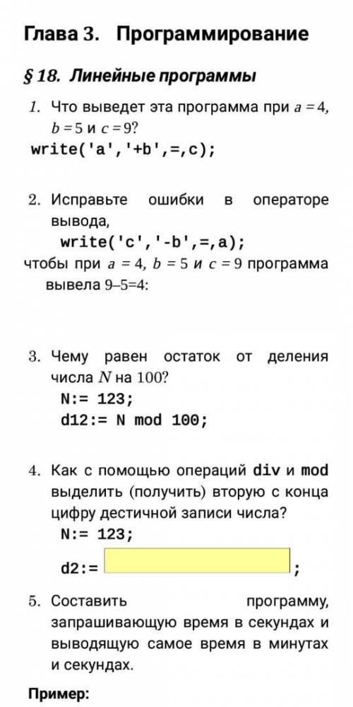 Решите этот тест и получите т.к я не могу вложить сюда фото я оправлю ссылку на него не б