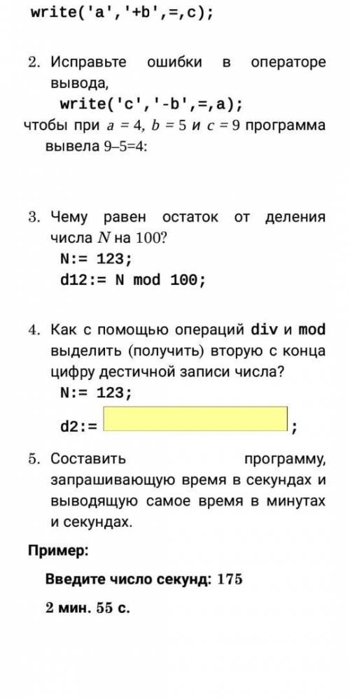 Решите этот тест и получите т.к я не могу вложить сюда фото я оправлю ссылку на него не б