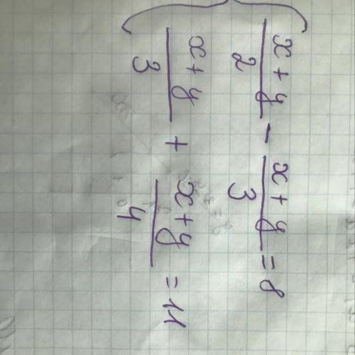 Розв’яжіть систему рівнянь пліз