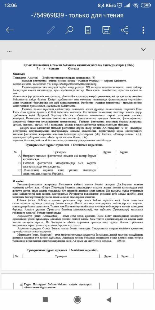 ответьте нормально.мне а то 1000раз попадались люди которые говорили хз или не знаю и забирали