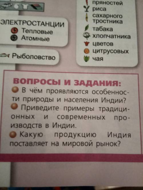 География 7 класс автор кузнецов