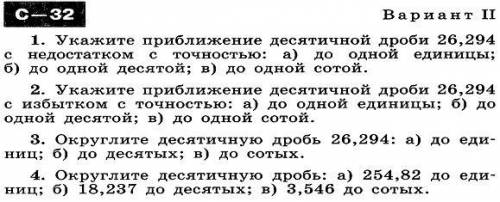 Конечно то что мн надо сделать нахер никому не надо но решите!