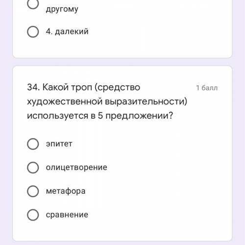 Мы идем по узкой дорожке берегом большого озера. (2) Над ближним лесом встает солнце. (3) Мы выходим