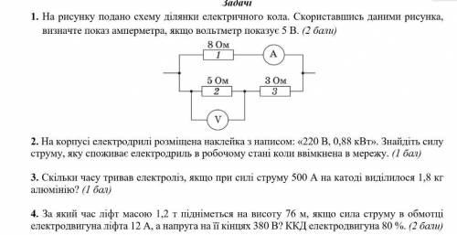 ть з контрольною , будь ласка вчитель каже щоб все було написано за пів години ть.